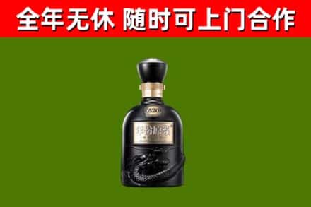 灌阳县烟酒回收古20酒.jpg