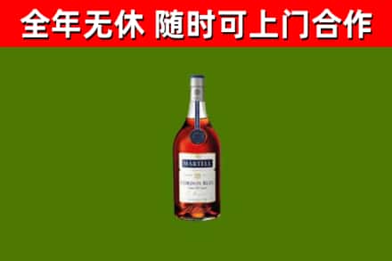 灌阳县回收蓝带洋酒